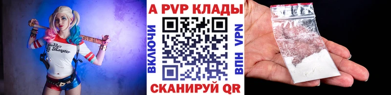 Alfa_PVP крисы CK  Киров 