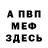 КЕТАМИН VHQ Vasiaman