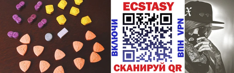 Экстази Cube  hydra tor  Киров 