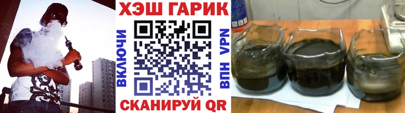 ГАШ гарик  наркошоп  Киров 