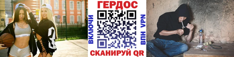 Героин хмурый KRAKEN зеркало Киров
