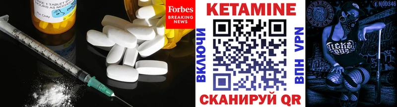 купить  цена  Киров  Кетамин VHQ 