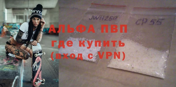 спиды Беломорск