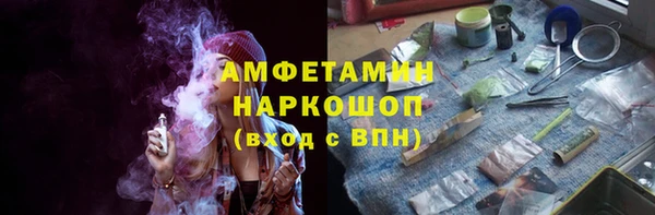 первитин Белокуриха