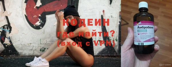 спиды Беломорск