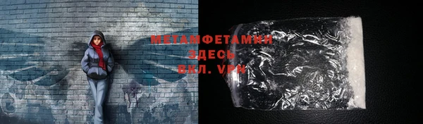 а пвп мука Белоозёрский