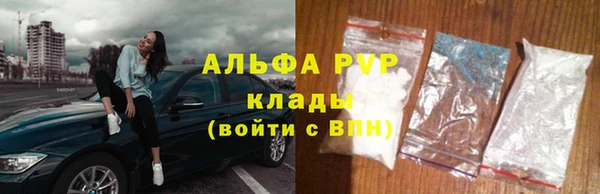 спиды Беломорск