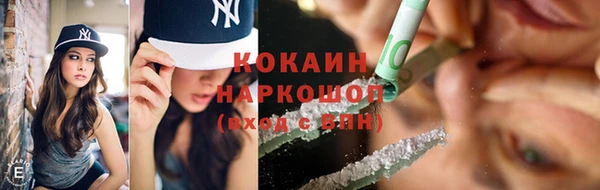 спиды Беломорск