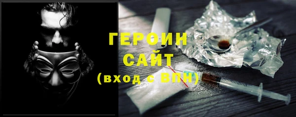 первитин Белокуриха