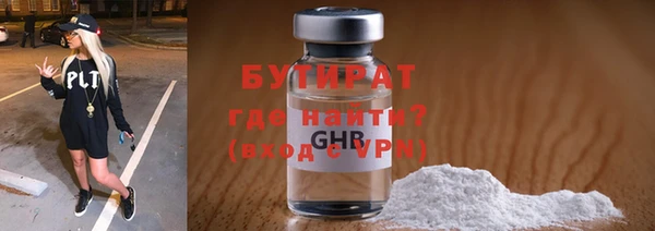 первитин Белокуриха