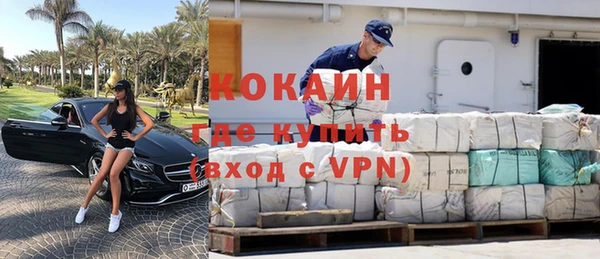 спиды Беломорск