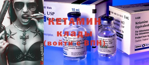 первитин Белокуриха