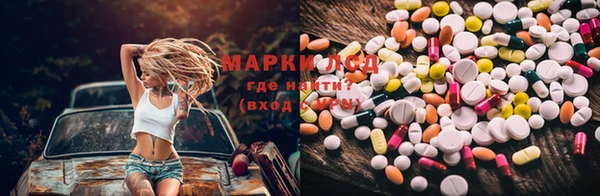 первитин Белокуриха