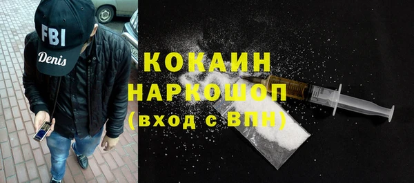 а пвп мука Белоозёрский