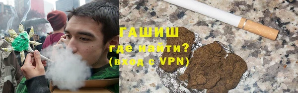 первитин Белокуриха