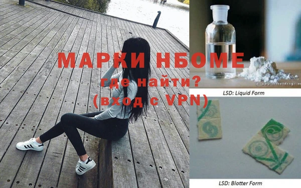 первитин Белокуриха