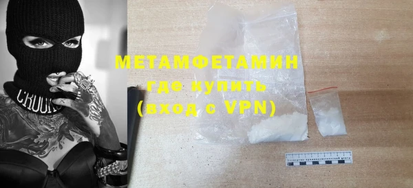 первитин Белокуриха