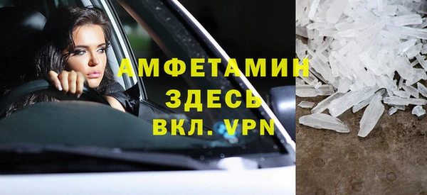 а пвп мука Белоозёрский