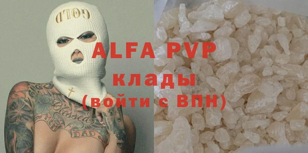 прущий лед Рославль