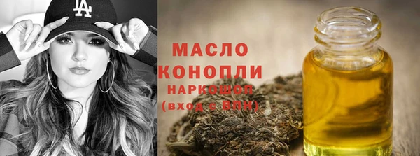 первитин Белокуриха
