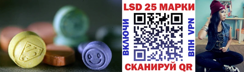 ЛСД экстази ecstasy Киров