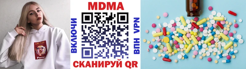 магазин продажи наркотиков  Киров  MDMA Molly 