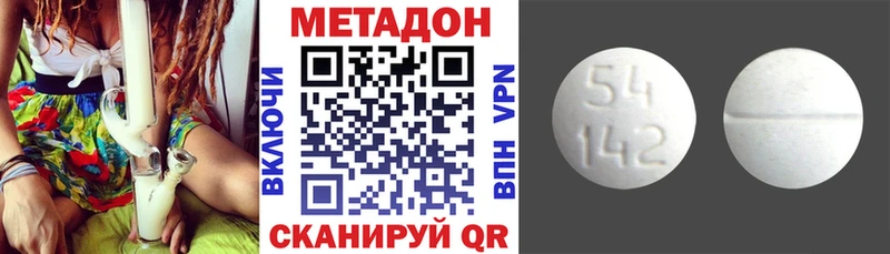 МЕТАДОН мёд  Киров 