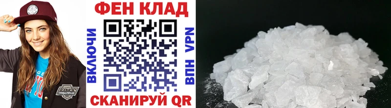 Метамфетамин пудра  Киров 