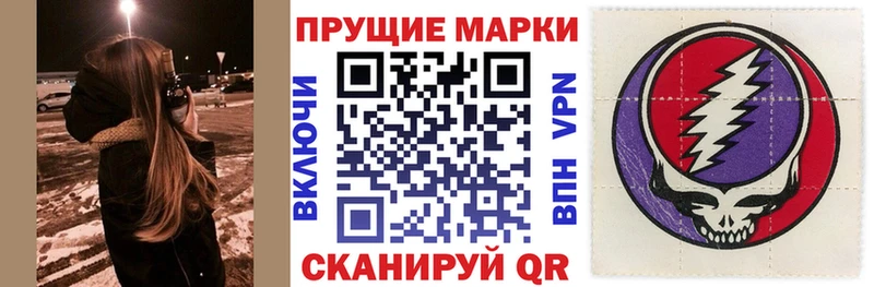 Марки N-bome 1,8мг  Киров 