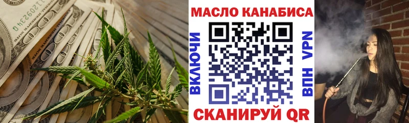 Дистиллят ТГК вейп с тгк  наркотики  мориарти Telegram  Киров 