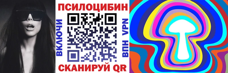 Псилоцибиновые грибы ЛСД  даркнет сайт  Киров 