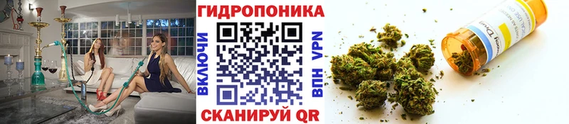 Конопля тримм  сколько стоит  Киров 